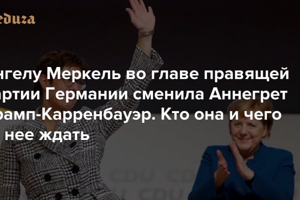 Кракен kr2web in