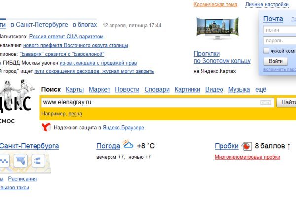 Как попасть на кракен с айфона