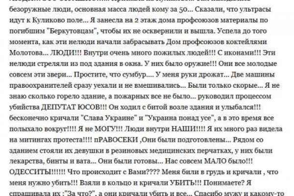 Кракен браузер ссылка