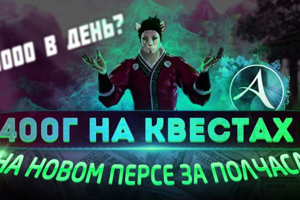 Kraken dark market