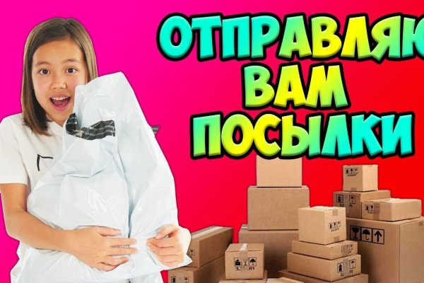 Кракен даркнет слушать