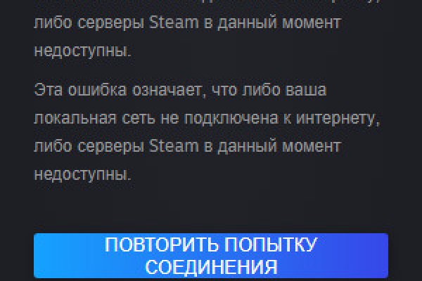 Пользователь не найден при входе на кракен