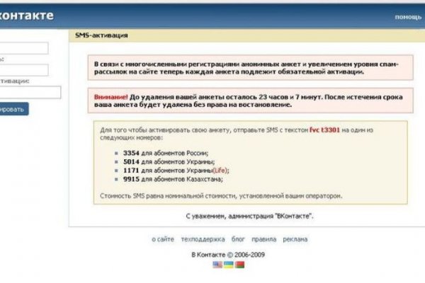 Кракен магазин морепродуктов