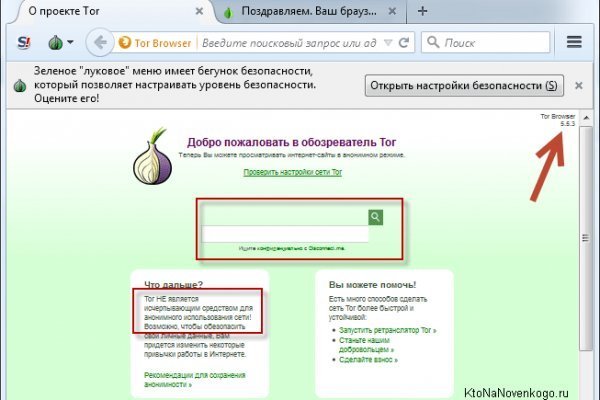 Mega darknet ссылка