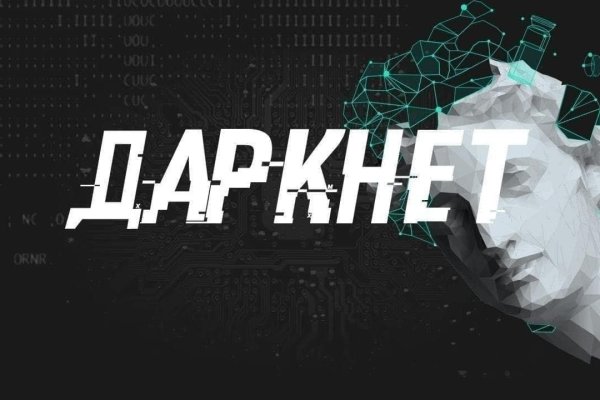 Официальная ссылка на kraken 3dark link com