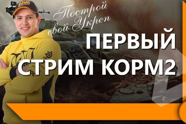 Кракен официальный сайт