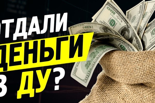 Ссылки на кракен маркетплейс