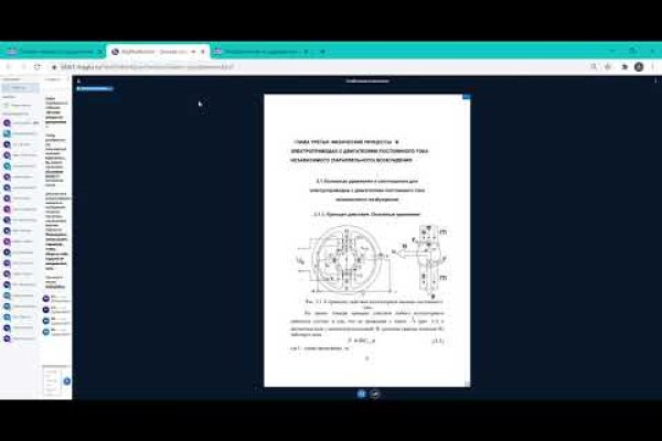 Solaris даркнет