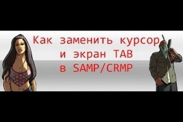 Кракен даркнет не работает