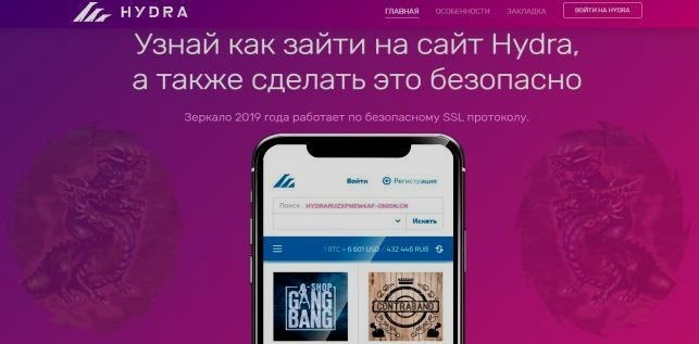 Правильная ссылка на кракен