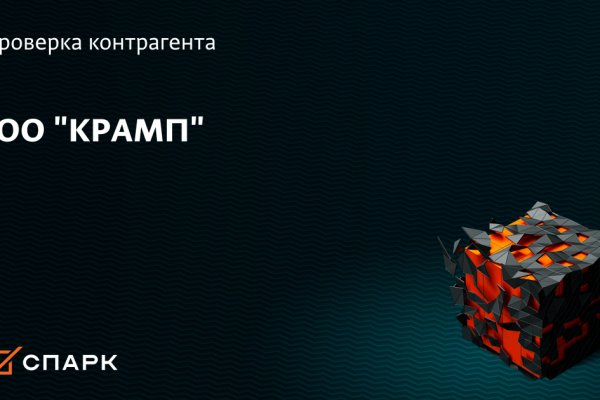 Кракен ссылка стор