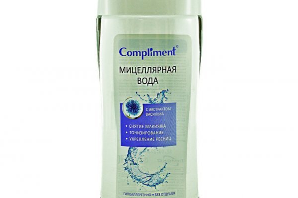 Рабочая ссылка на кракен