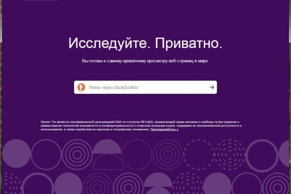 Кракен ссылка 2web